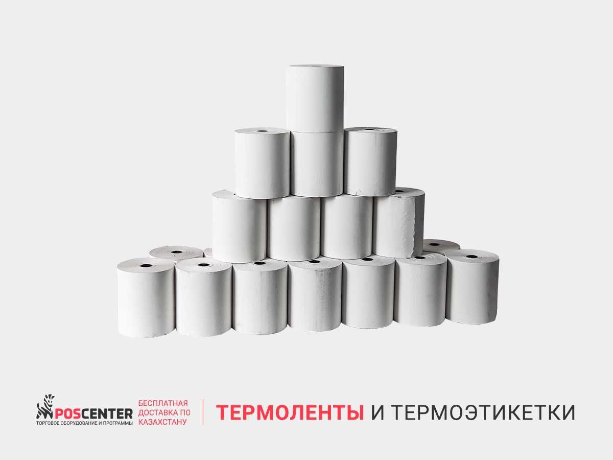 Термоленты и термоэтикетки.