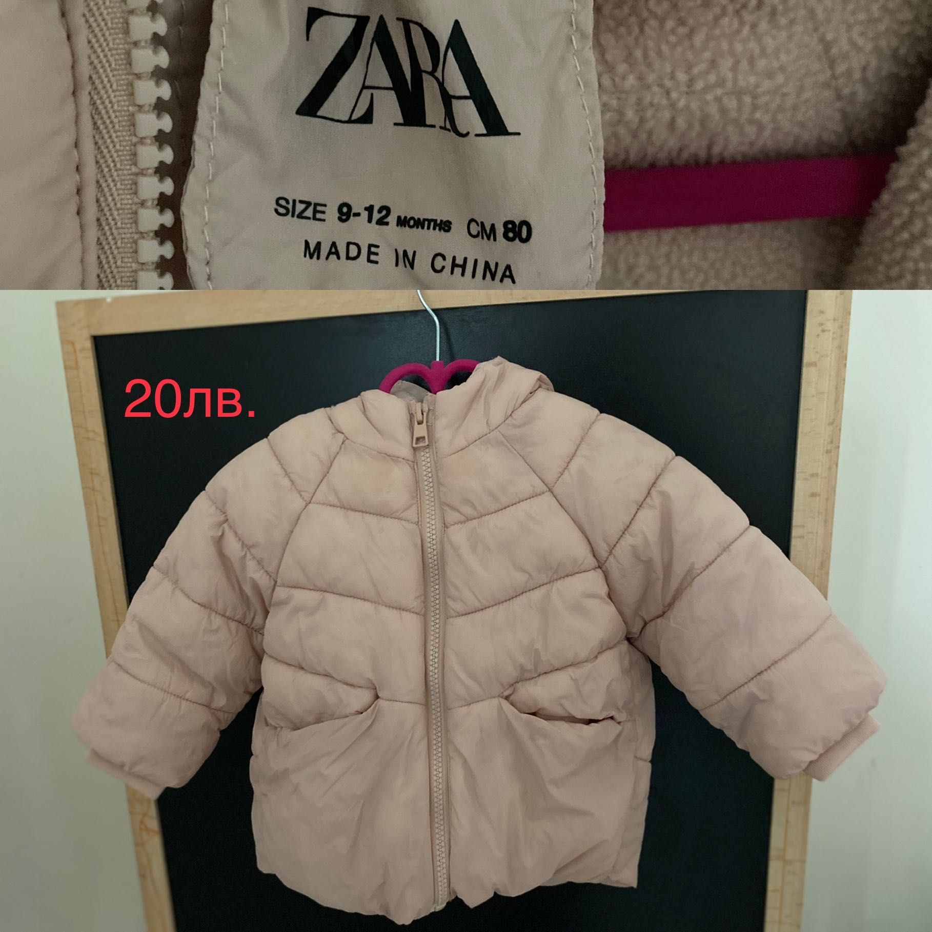 Детски дрешки за момиче Zara, Next и H&M различни размери