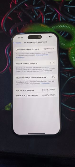 Iphone 16 pro 128gb