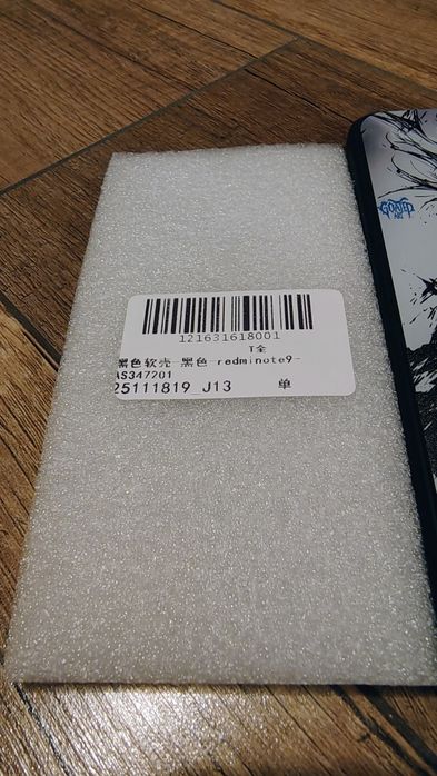 Калъф за Redmi Note 9