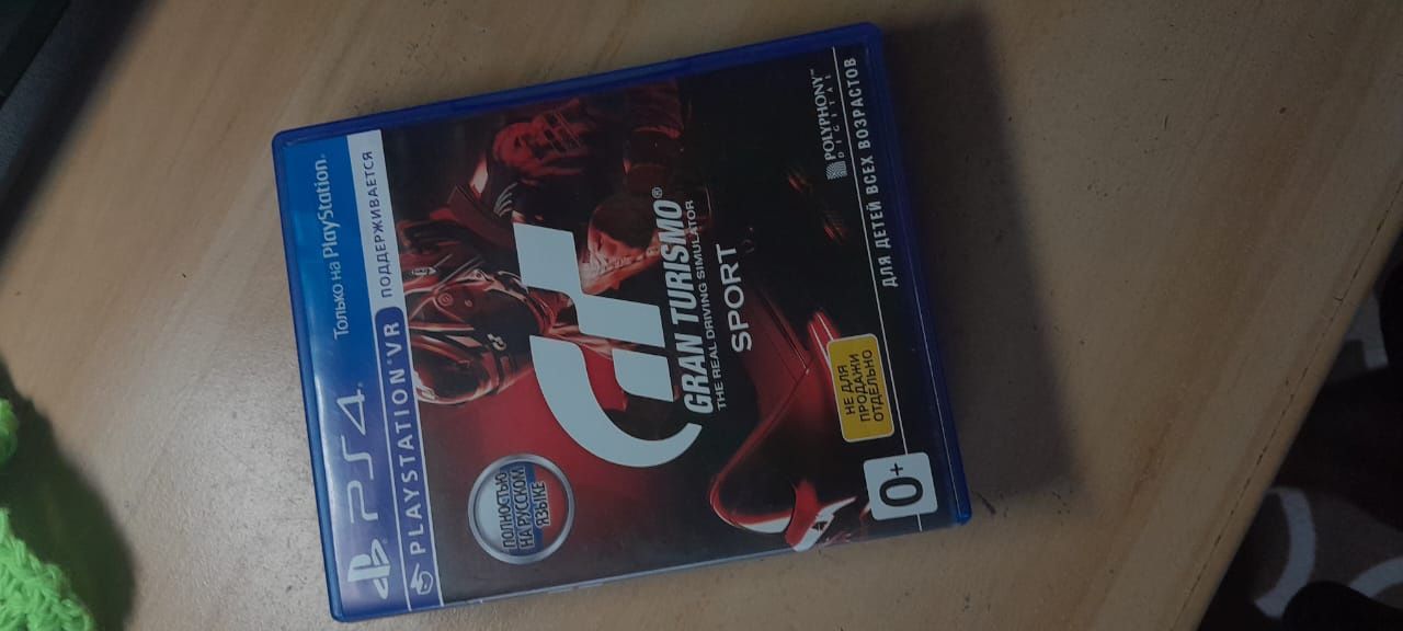 Диски Ps 4 игровые