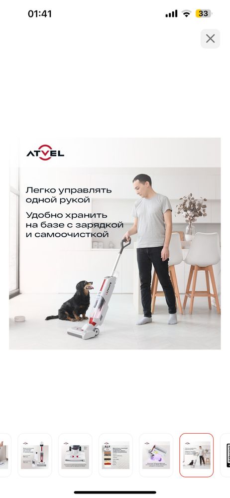 Продам пылесос Atvel 16