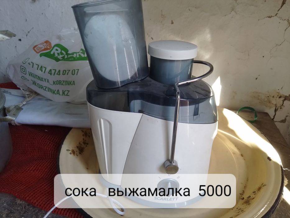 Сока   выжымалка