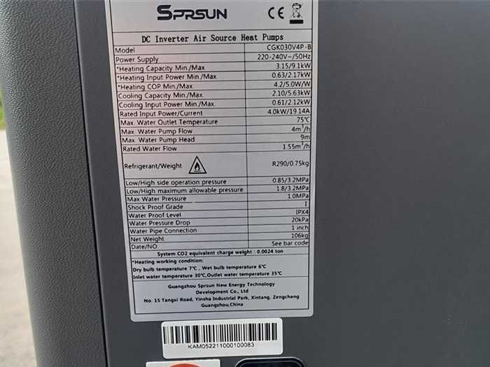 Pompa de caldura aer-apa SPRSUN R290- 9kW