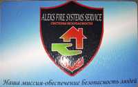 Aleks fire sistem service