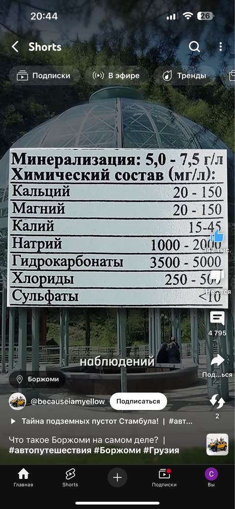 Семен.Бурение скважин на воду+ пакет документов для оформления скважин
