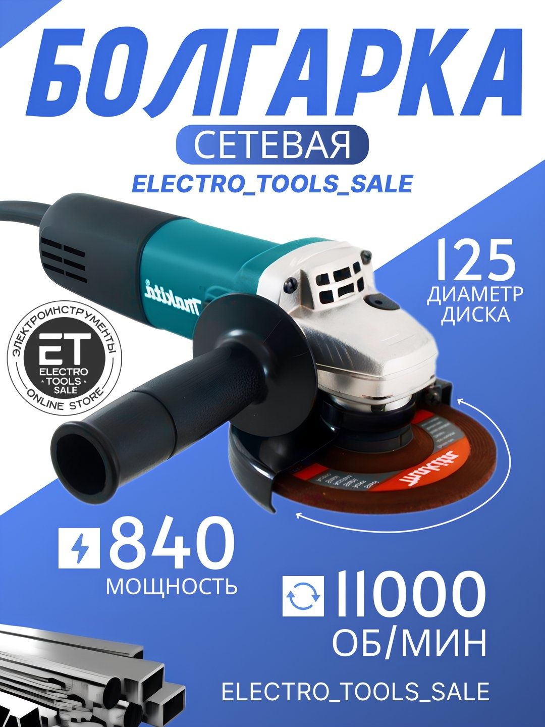 Апаратура аренди