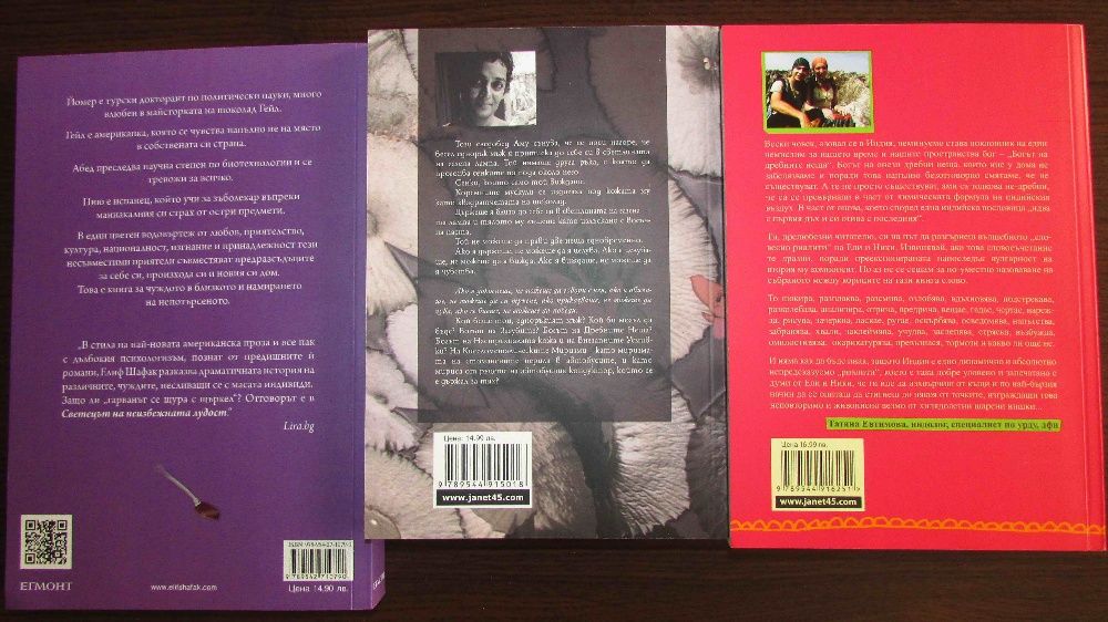 книги нови и стари