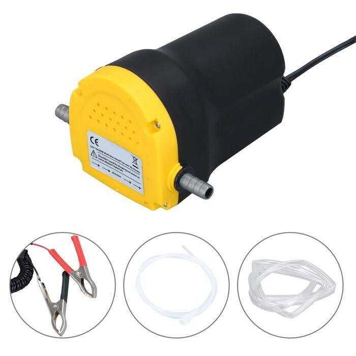 Помпа за източване на гориво и масло 12V 60W