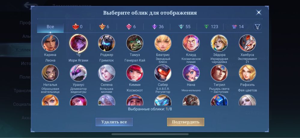 Аккаунт млбб уральск