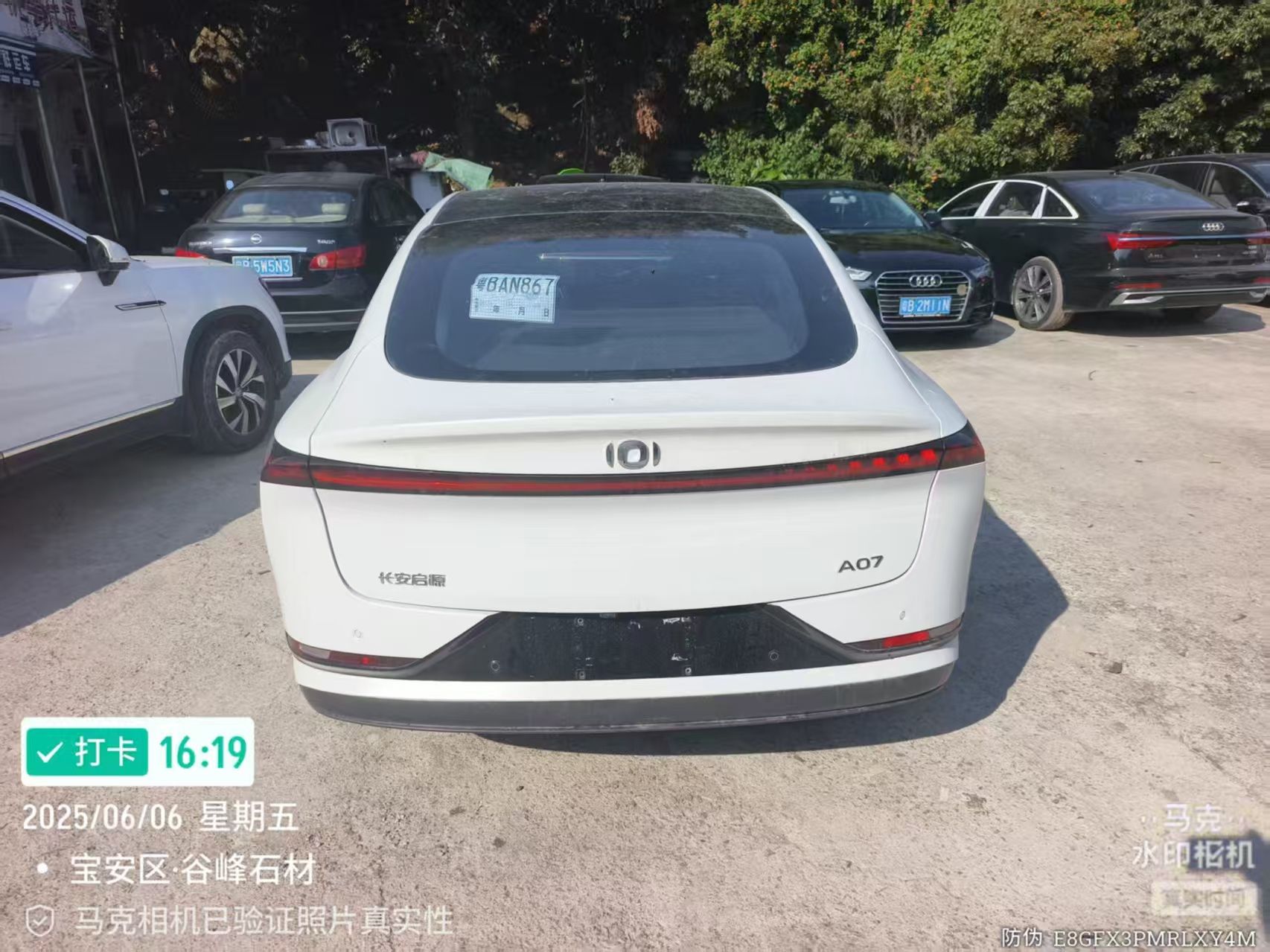 Changan Nove A7 2024
