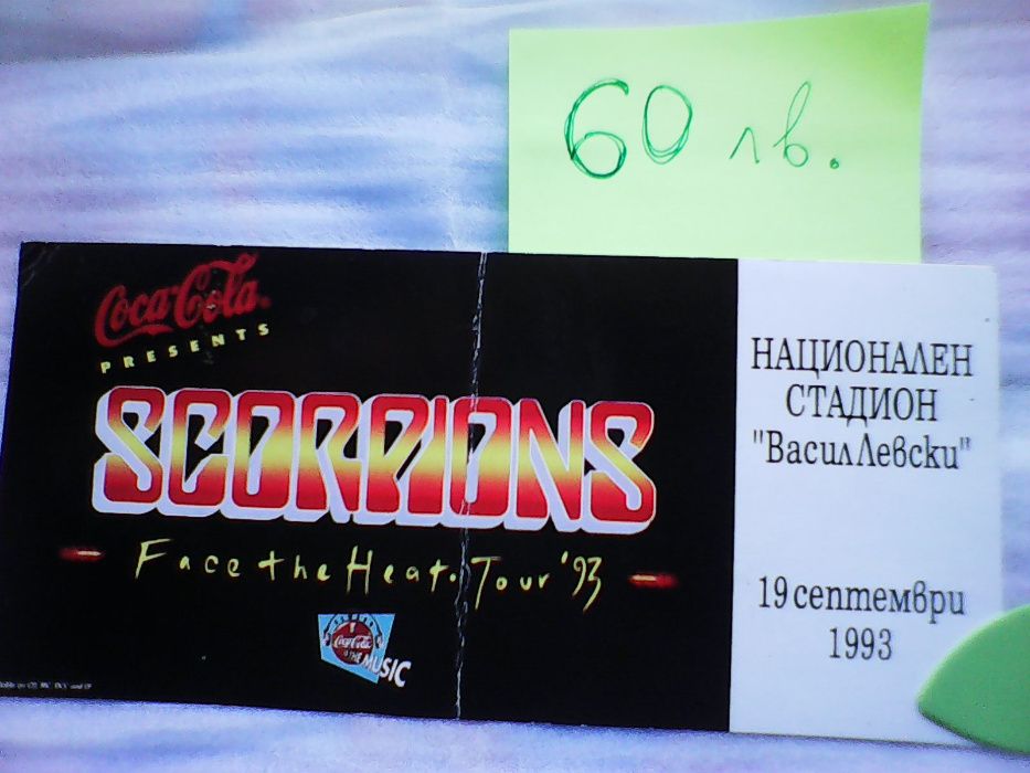 Колекционерски билети на Depeche Mode, U2, Nick Cave и мн. др.