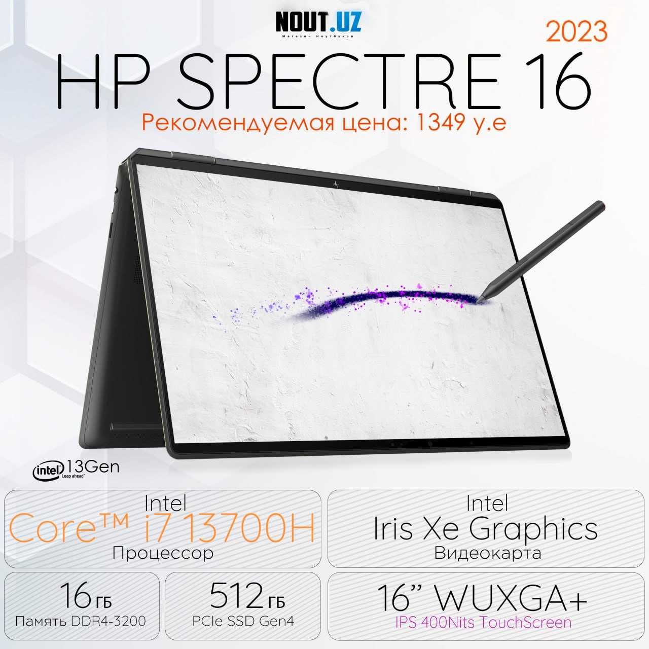 Hp Spectre 16 (intel Core i7_13700Hx20_16_3K)Магазин Nout.uz Цена 1199