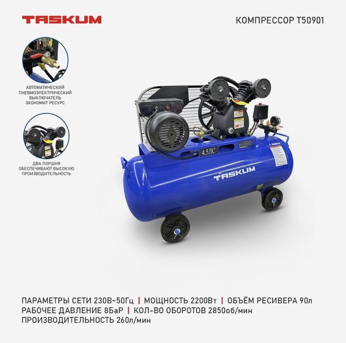 Компрессор 100 литр воздушный компрессор маслянный шумный бесшумный