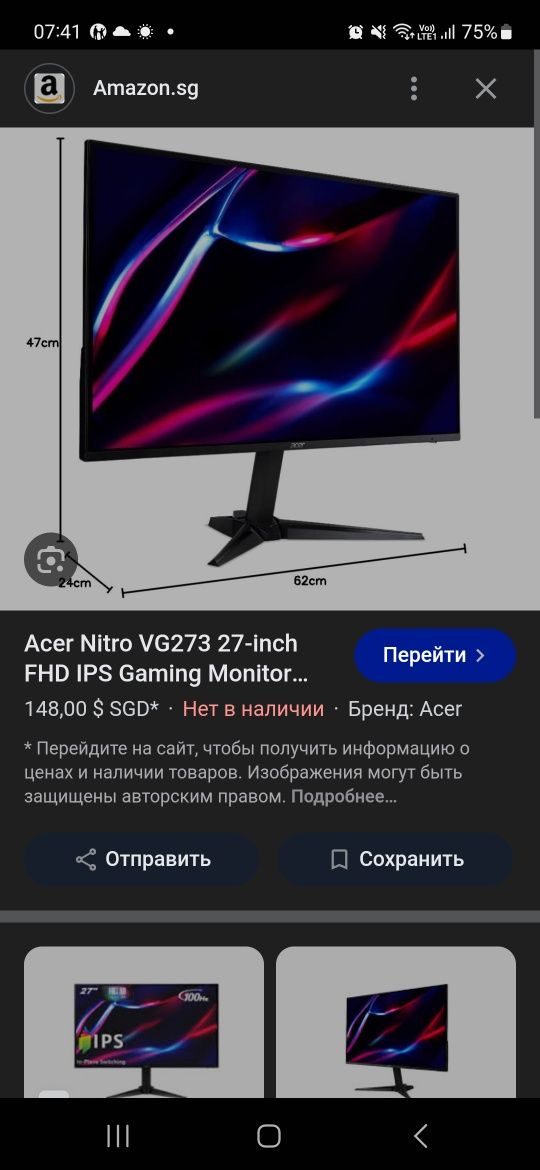 Монитор acer 100 герц