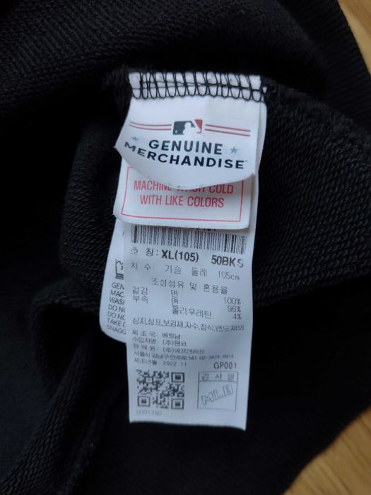 New York Yankees MLB - мъжки суичър бейзбол XL