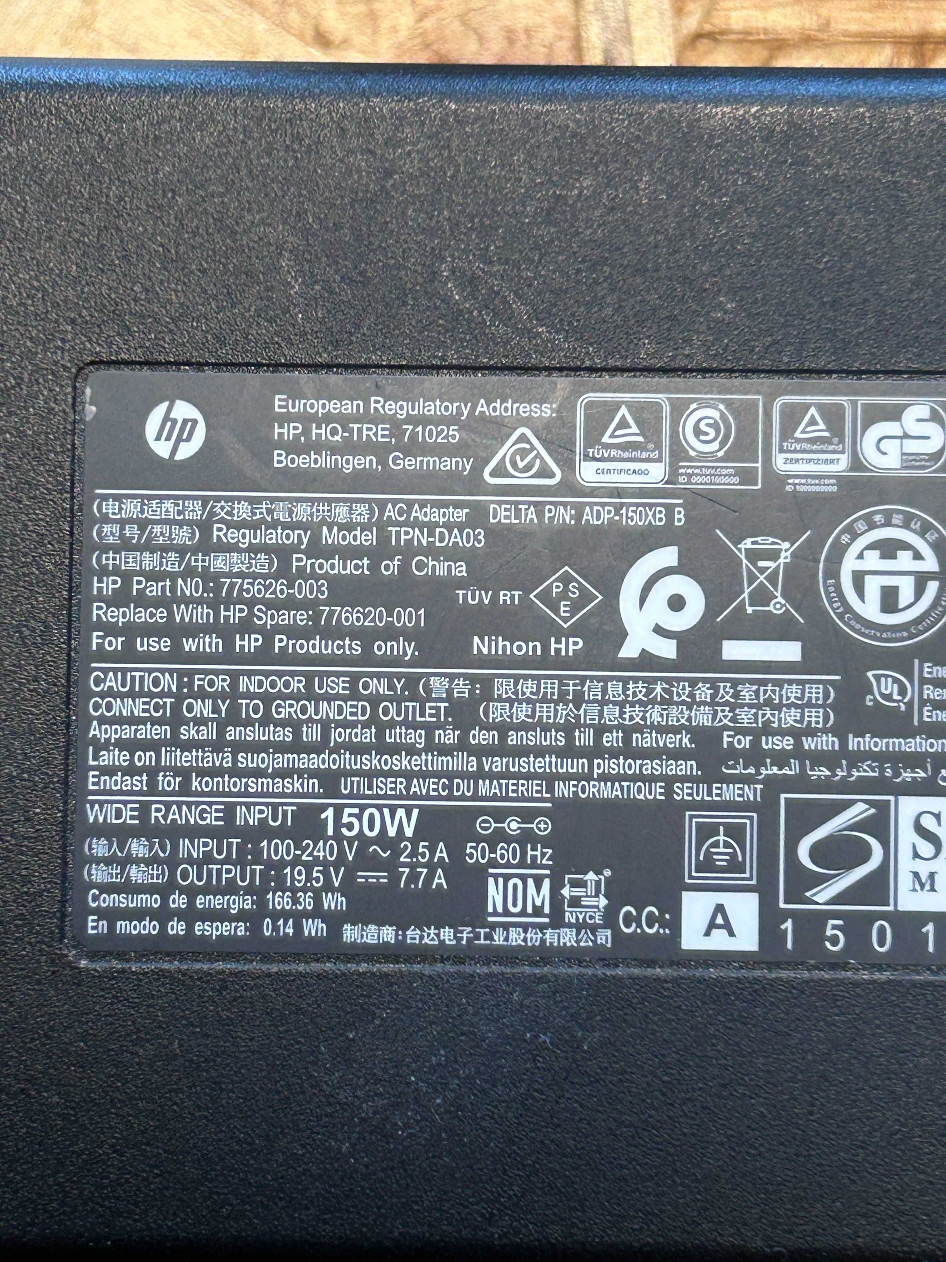 Адаптер зарядно HP