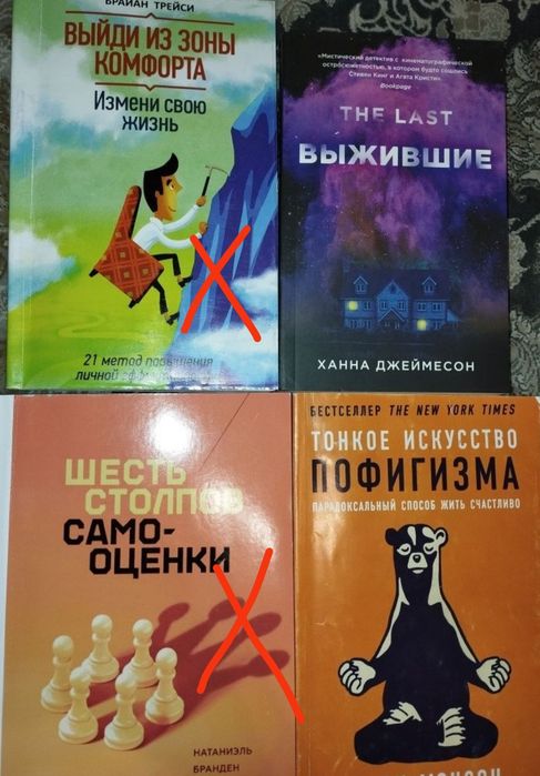 Любые 4 книги за 250000