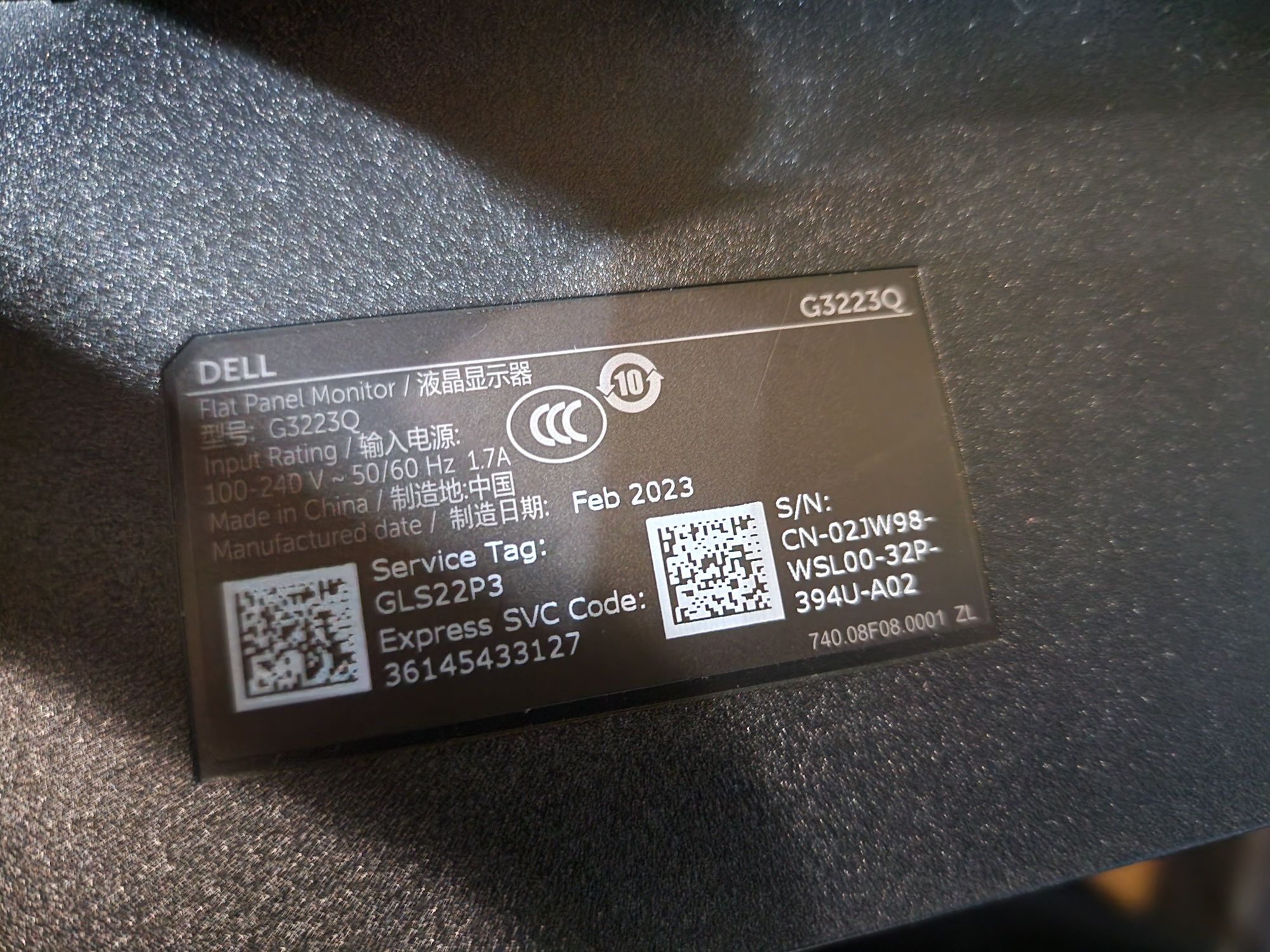 Продавам монитор Dell G3223Q за части