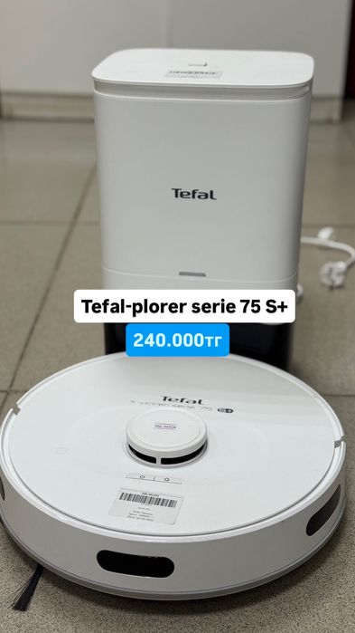 Робот пылесос Tefal plorer serie 75s+