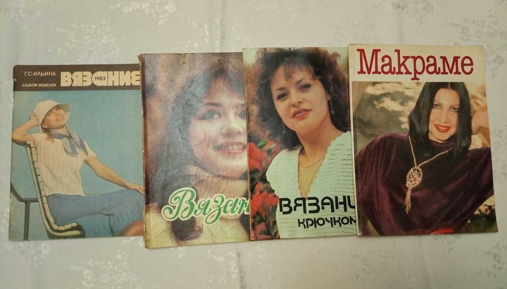 Журналы: глянец, интерьер, рукоделие