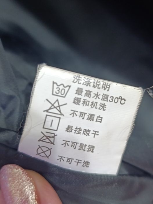 Зимняя куртка для девочки рост 150