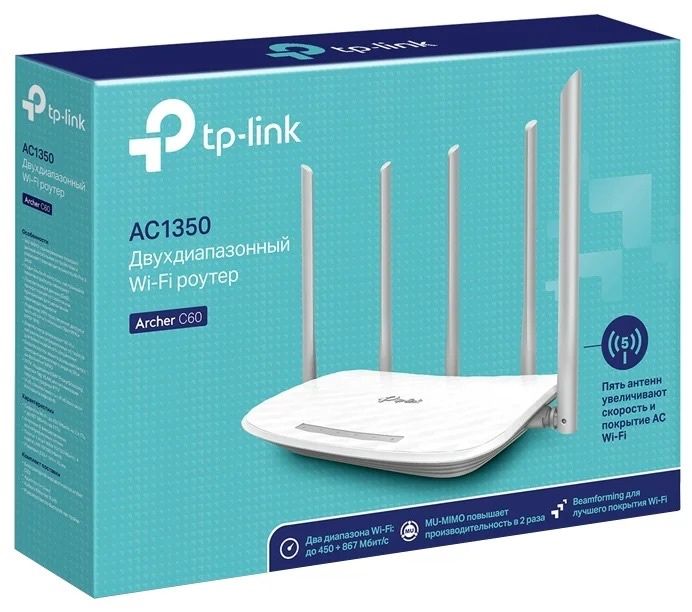 Роутер TP Link C60