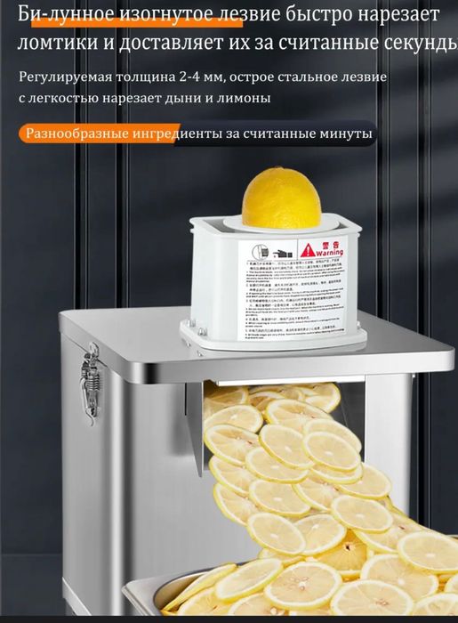 Овощерезка электрическая 5 в 1 профессиональная (кубиками)