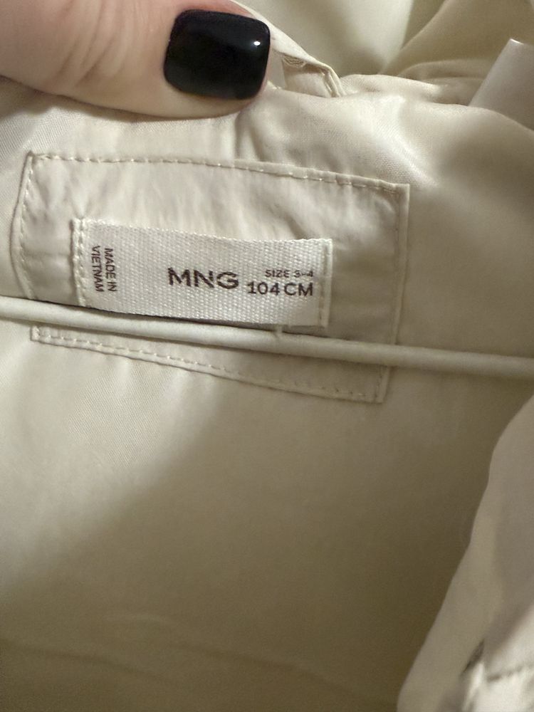 Детска грейка Mango
