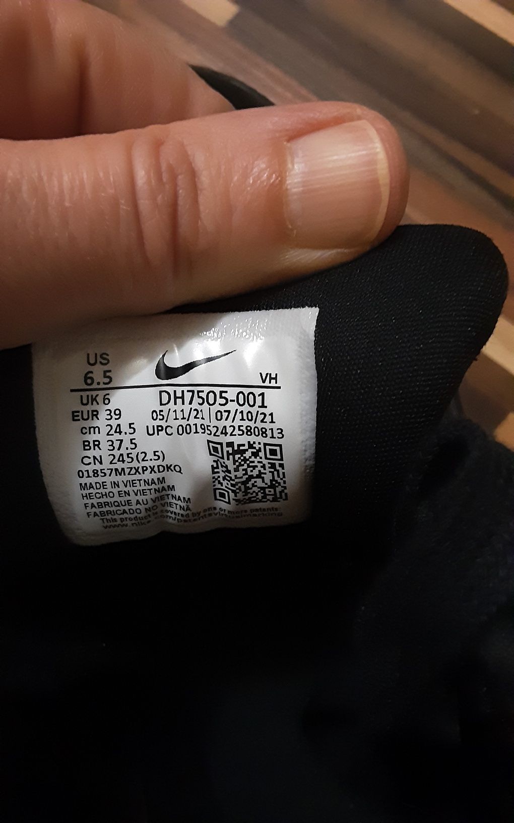 (39) NIKE SB force 58 premium