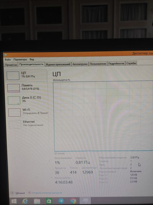 Компьютер 5 в одном