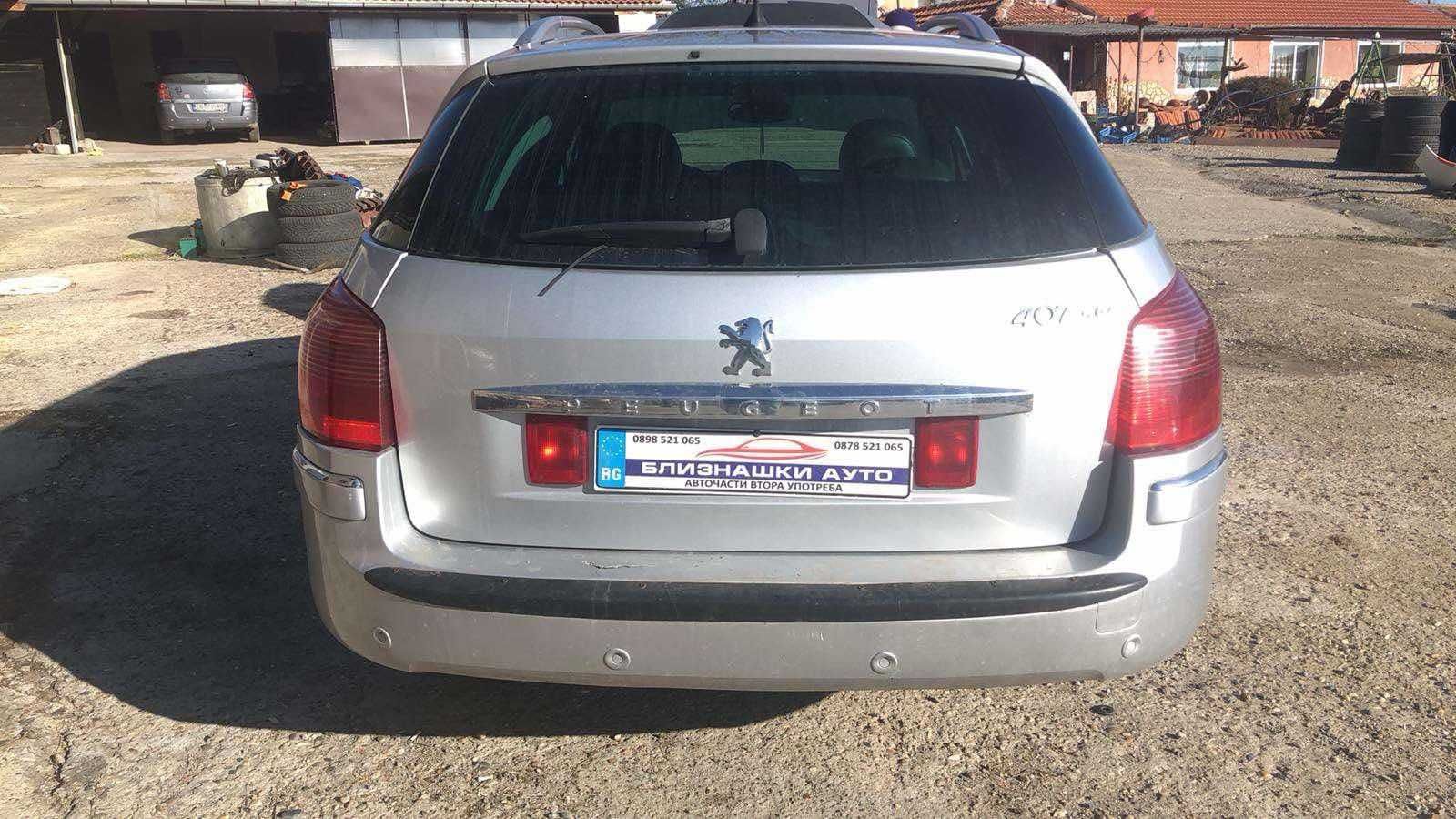 Само на части Peugeot 407 2,7 dizel