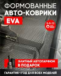 Эва ева евро эко 3Д коврики полики автоковрики
