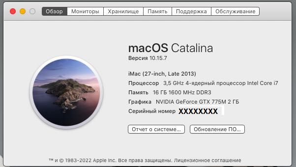 iMAC 27"' i7  3,5GHz 1TB    в упаковке