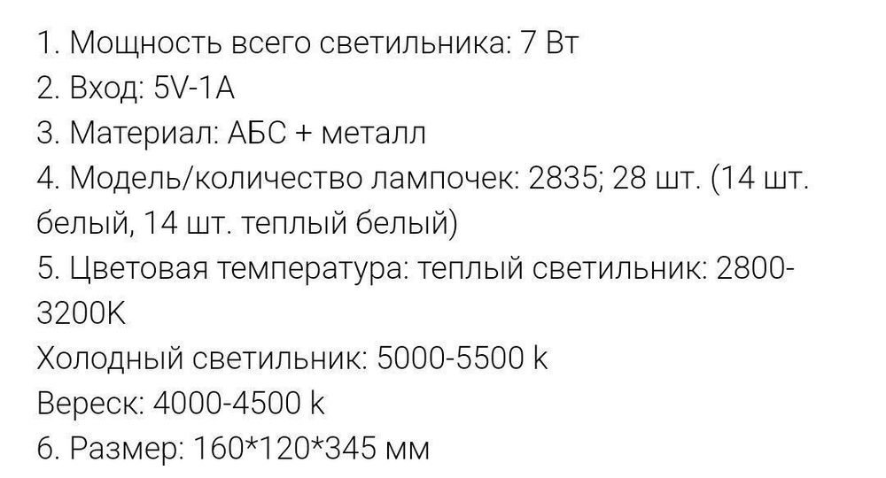 Hoco Настольный светильник