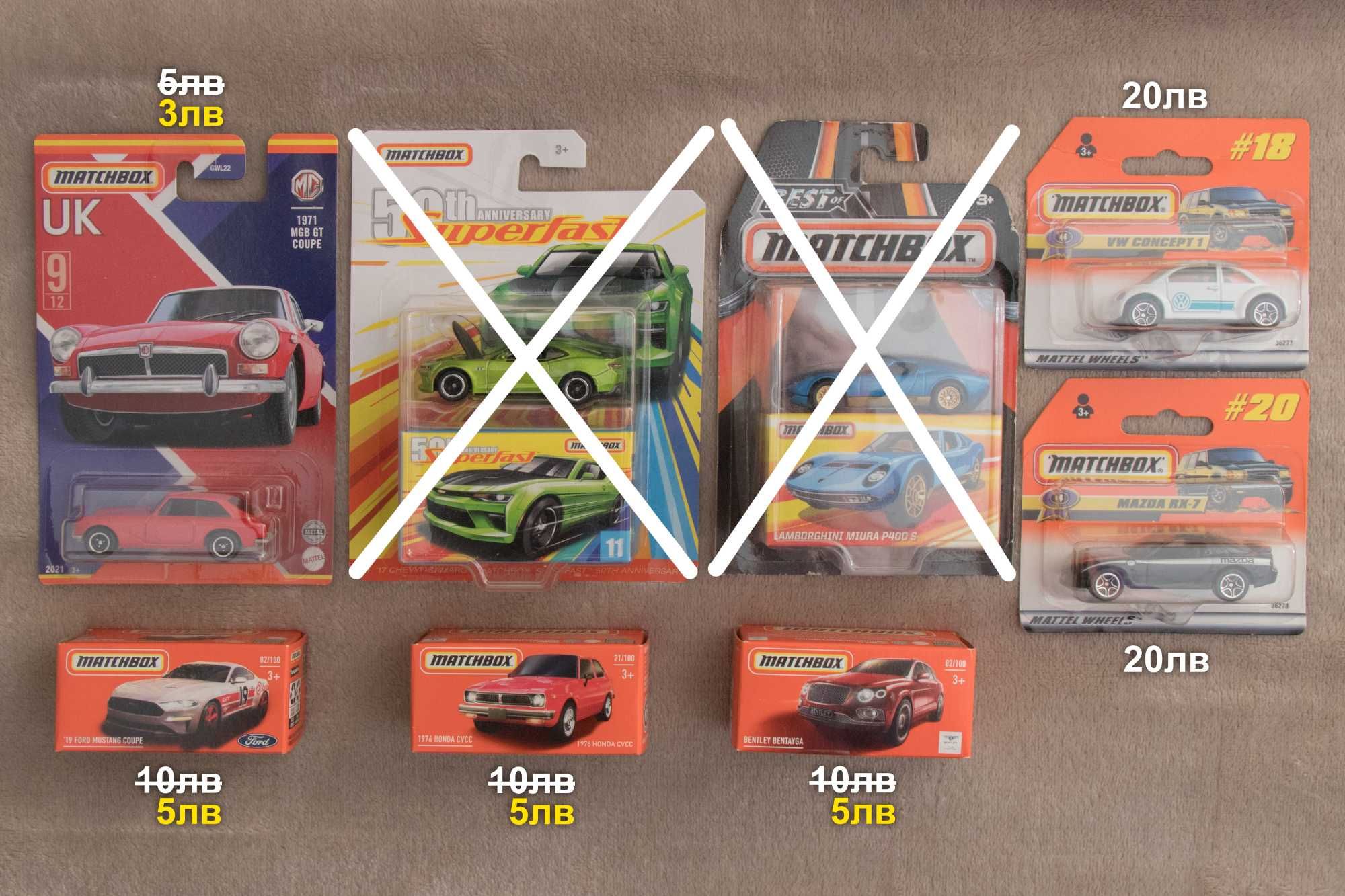 Метални колички Matchbox / Мачбокс 1:64 Collector