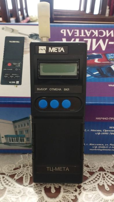 Течискатель обсолютно новый!  С заводской первичный поверкой!  С паспо