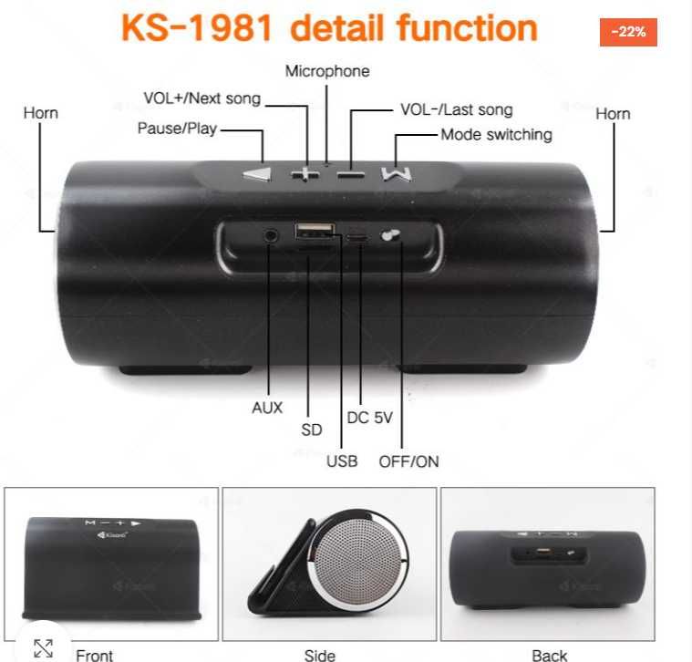 Kisonli KS-1981 саундбар, колонка с Bluetooth, беспроводная