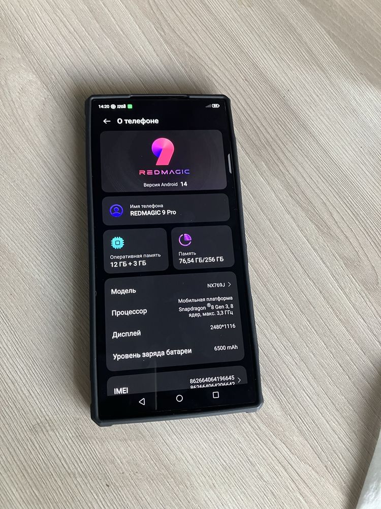 NUBIA Red Magic 9 Pro 12/256