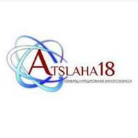 Микрокредитование малого бизнеса (Без залога) - Atslaha18