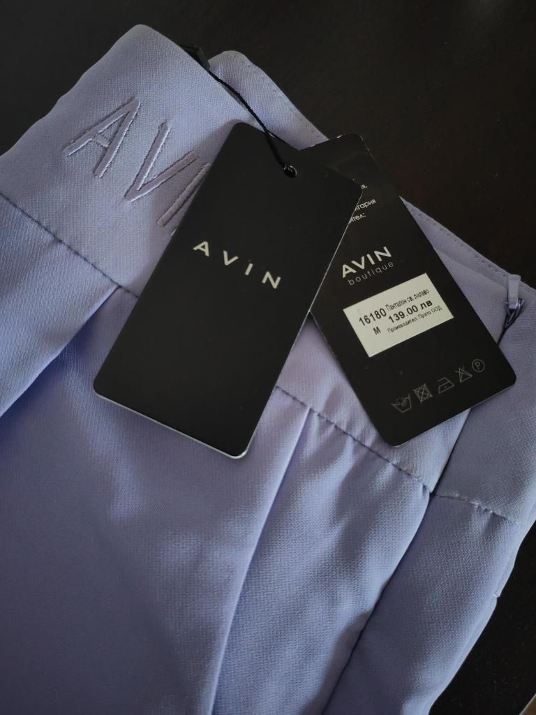 Avin  панталон - нов