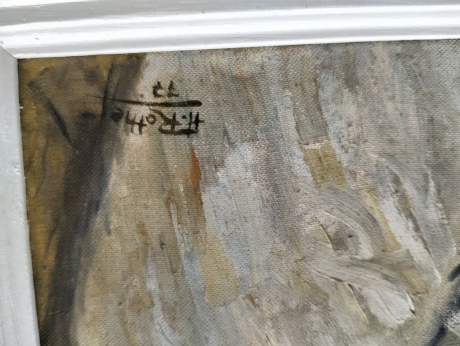 Schimb/Tablou pictat