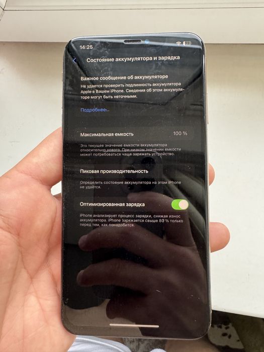 Продам Iphone XS Max 256g