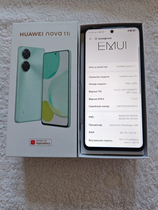 Huawei nova 11 i  8+3/128GB IDEAL