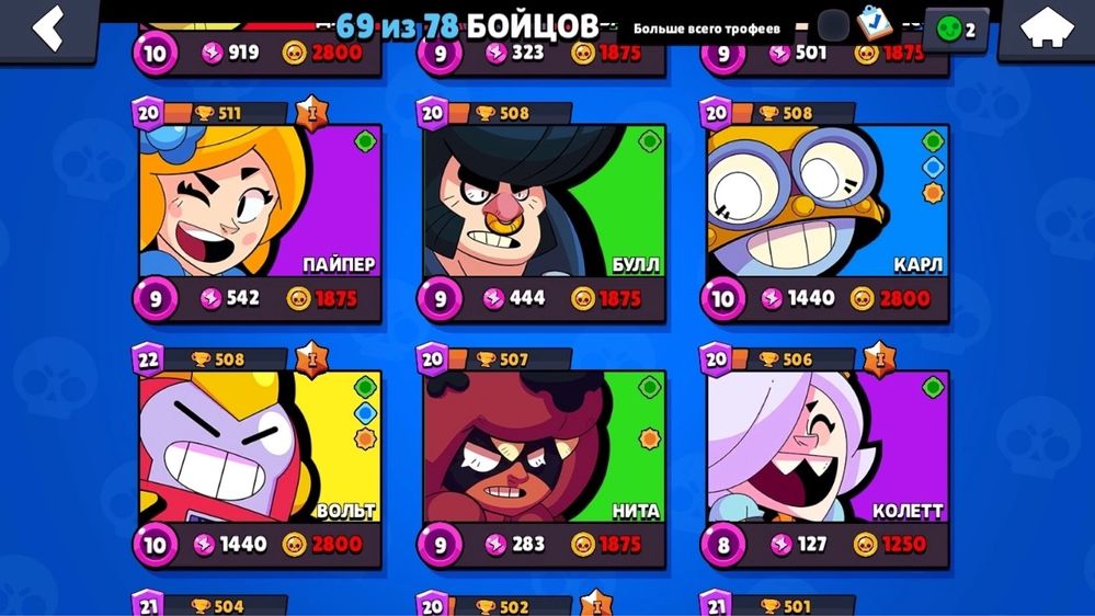 продам топовый аккаунт бравл старс бс brawl stars bs