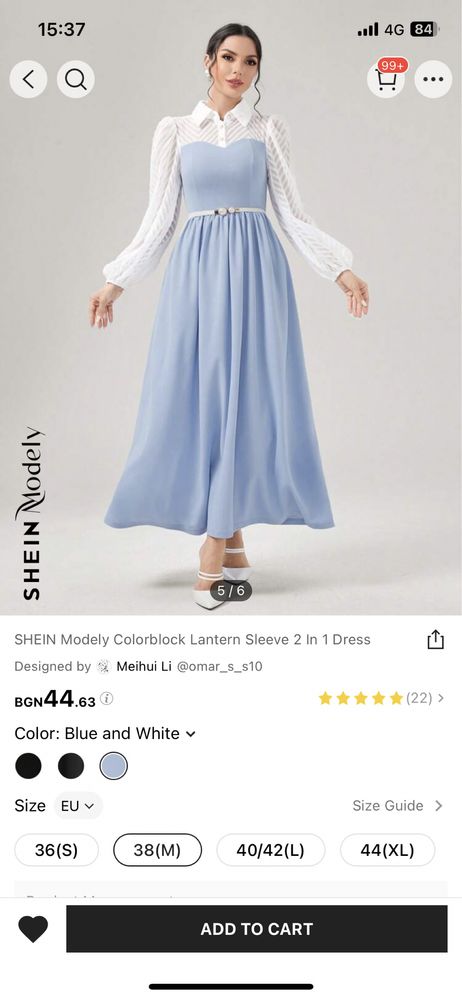 Официална дълга рокля на SHEIN М/Л р-р