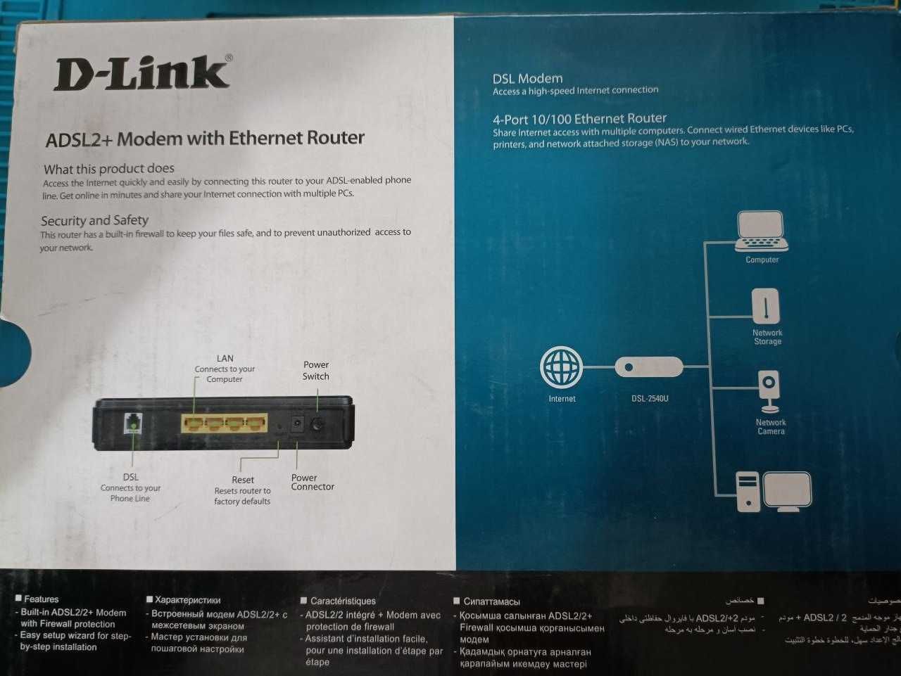 ADSL/Ethernet-маршрутизатор DSL-2540U