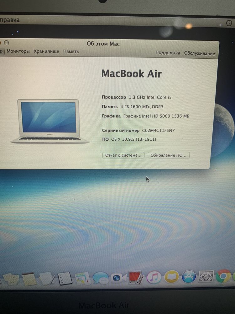 Macbook air 13th обмен или продам