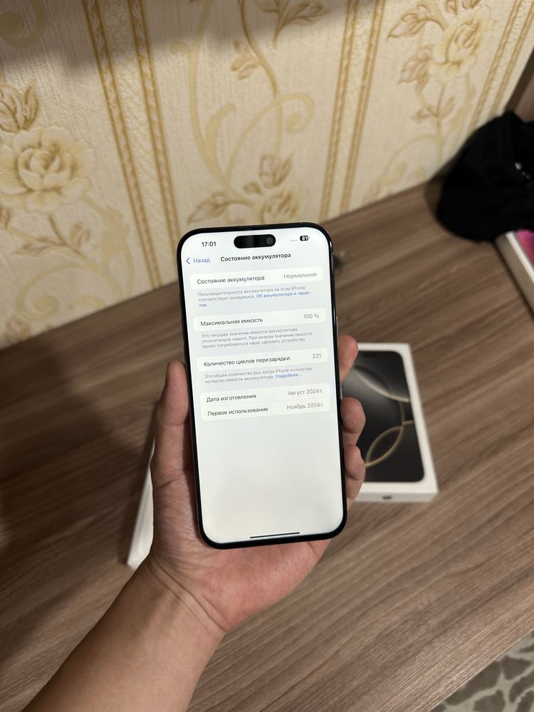 Продаю iPhone 16 Pro Max в отличном состояние 100% аккумулятор