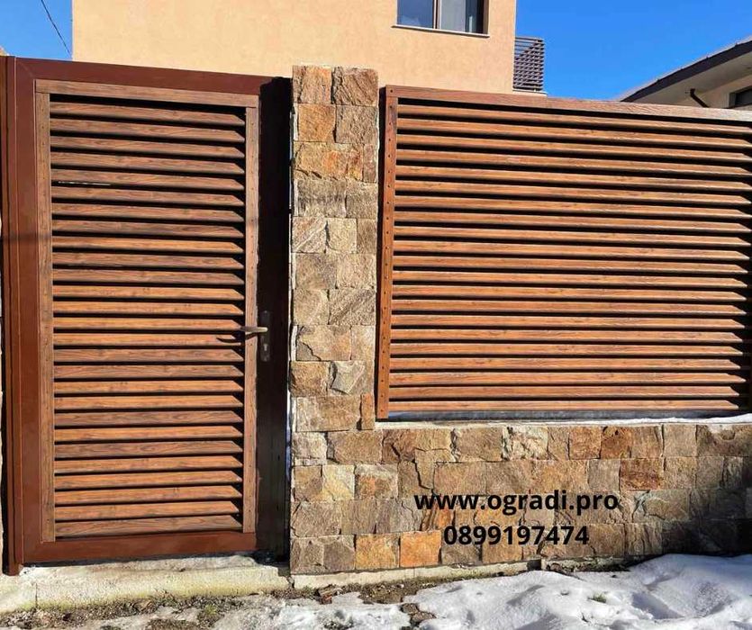 Хоризонтална ограда тип щора - пирамида